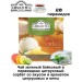 Чай зеленый Ахмад Цитрусовый Сорбет 20 пирамидок, 3 штуки