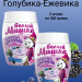 Белый мишка Коктейль Голубика-Ежевика 300 грамм, 2 штуки