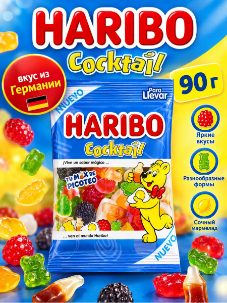 Мармелад Харибо Коктейль 90 грамм