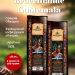 Кофе молотый Brocelliande Guatemala 250 грамм 2 штуки