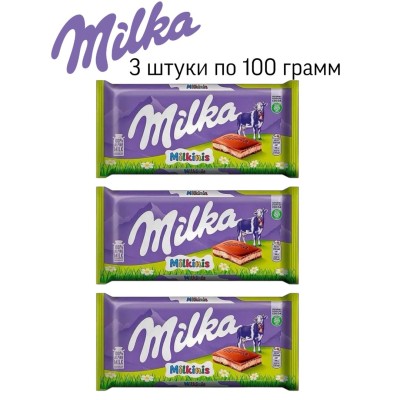 Шоколад Милка Милкинис 100 грамм (Германия) 3 штуки