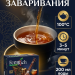 Чай черный цейлонский FemRich Эксклюзив в пакетиках 100 штук