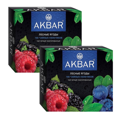 Чай черный Акбар Лесные ягоды 100 пакетиков 2 штуки