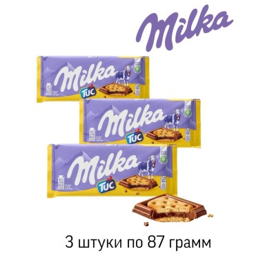Шоколад Милка Тук 87 грамм (Германия) 3 штуки