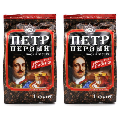 Кофе в зернах Петр Первый 408 грамм 2 штуки