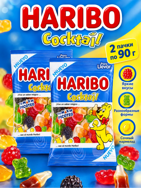 Мармелад Харибо Коктейль 90 грамм, 2 штуки