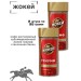 Кофе растворимый Жокей Триумф 95 грамм 2 штуки