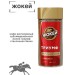 Кофе растворимый Жокей Триумф 95 грамм 2 штуки
