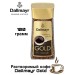 Кофе растворимый Dallmayr Gold 100 грамм