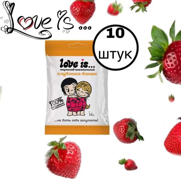 Мармелад ЛавИз Клубника Банан 20 грамм 10 штук