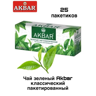Чай Акбар Зеленый классический 25 пакетиков