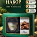 Набор Кофе Сенатор Президент 85 грамм + шоколад Бушерон Филлинг