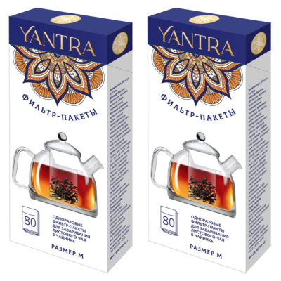 Фильтр-пакет Yantra размер М, для чайника 1 литр, 2 штуки