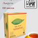Чай черный Лакрути 100 пакетов