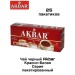 Чай черный Акбар Красно-Белый 25 пакетиков