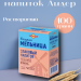 Напиток злаковый Старая мельница ячменный Лидер без кофеина 100 грамм