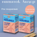 Напиток злаковый Старая мельница ячменный Лидер без кофеина 100 грамм, 2 штуки