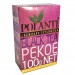 Чай черный листовой Поланти PEKOE 100 грамм