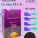 Чай черный листовой Поланти PEKOE 100 грамм