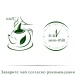 Чай черный Greenfield Earl Grey Fantasy 200 грамм 2 штуки