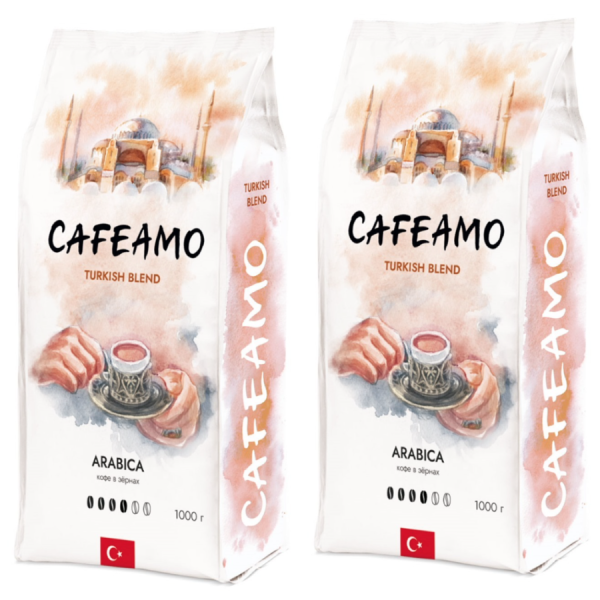 Кофе в зернах CAFEAMO Турция 1 кг 2 штуки