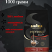 Кофе в зернах Lavazza Espresso Gran Crema 1 кг