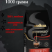 Кофе в зернах Lavazza Espresso Gran Crema 1 кг
