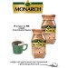 Кофе растворимый Monarch Crema 95 грамм 2 штуки