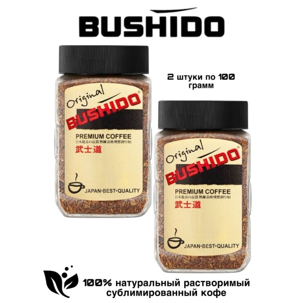 Кофе растворимый Bushido Original 100 грамм в банке 2 штуки