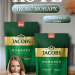Кофе растворимый Якобс Монарх 75 грамм, 2 штуки