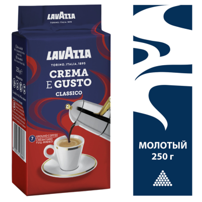 Кофе молотый Lavazza Crema e Gusto 250 грамм