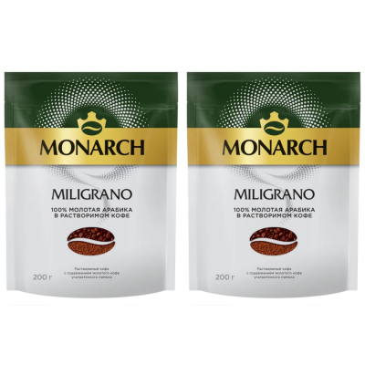 Кофе растворимый Monarch Miligrano 200 грамм 2 штуки