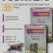 Чай черный Маагади Пеко 200 грамм 2 штуки