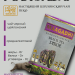 Чай черный Маагади Пеко 200 грамм 2 штуки