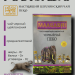 Чай черный Маагади Пеко 200 грамм 2 штуки