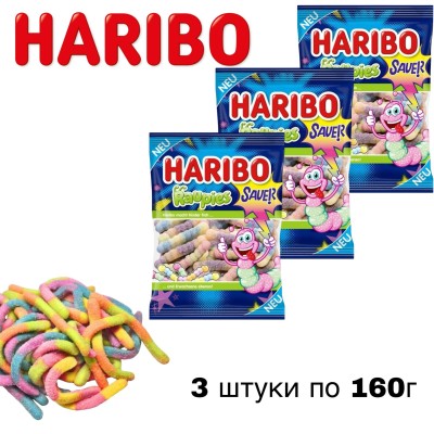 Мармелад Харибо Червячки в сахаре 160 грамм (Германия) 3 штуки