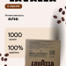 Кофе в зернах Lavazza Crema e Aroma 1 кг (коричневая)