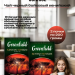 Чай черный Greenfield Kenyan Sunrise 200 грамм 2 штуки