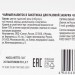Чайный напиток Гранд Венский Глинтвейн 20 пирамидок 6 штук