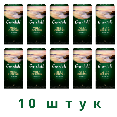 Чай зеленый Greenfield Milky Oolong 25 пакетиков 10 штук