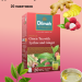 Чай зеленый Дилма Имбирь и Личи 20 пакетиков