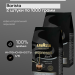 Кофе в зернах Lavazza Espresso Barista Perfetto 1 кг 2 штуки
