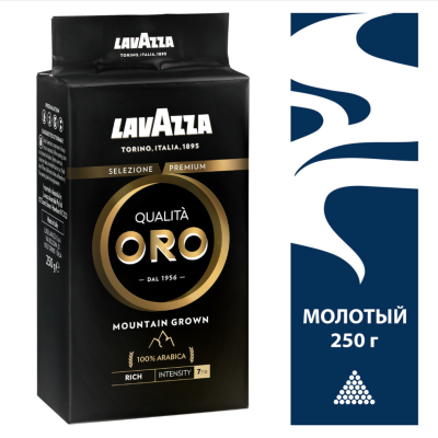 Кофе молотый Lavazza Qualita Oro Mountain Grown 250 грамм