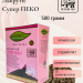 Чай черный Лакрути Супер Пеко 500 грамм