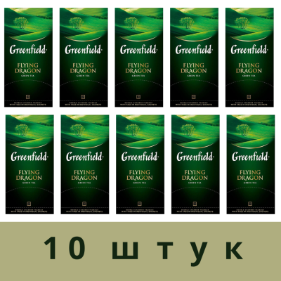 Чай зеленый Greenfield Flying Dragon 25 пакетиков 10 штук