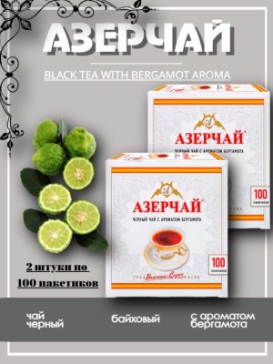 Чай черный Азерчай с бергамотом 100 пакетиков 2 штуки
