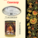 Чай черный крупнолистовой Самовар 100 грамм, ЖБ