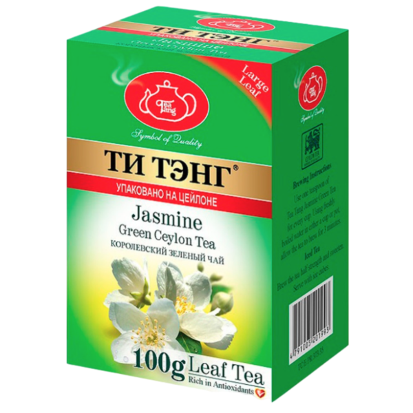 Чай зелёный Ти Тэнг с жасмином 100 грамм