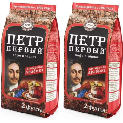 Кофе в зернах Петр Первый 816 грамм 2 штуки