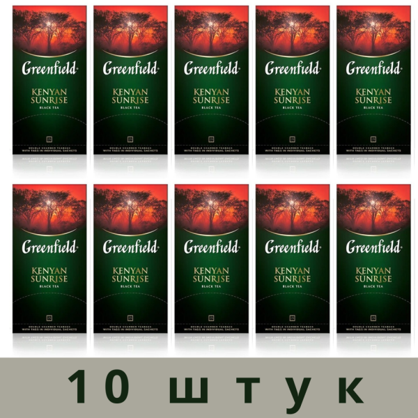 Чай черный Greenfield Kenyan Sunrise 25 пакетиков 10 штук